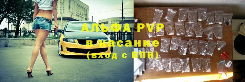 Alpha PVP мука  купить закладку  Алексеевка 